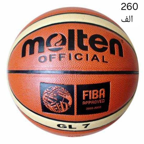 ballon basketball molten GL7
