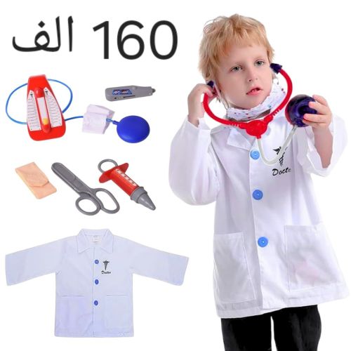 tenue docteur avec accessoires