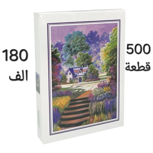 puzzle 500 pièces 52x38 cm jigsaw