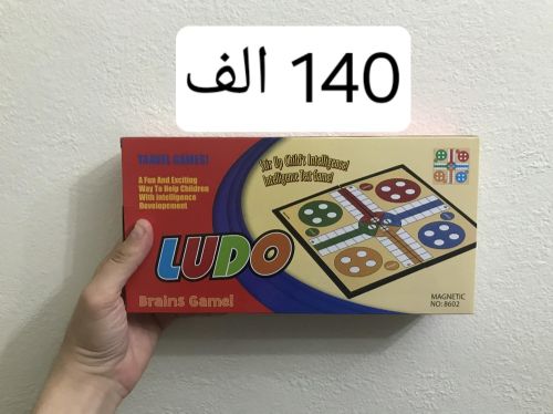 jeu ludo magnétique 27x27 cm