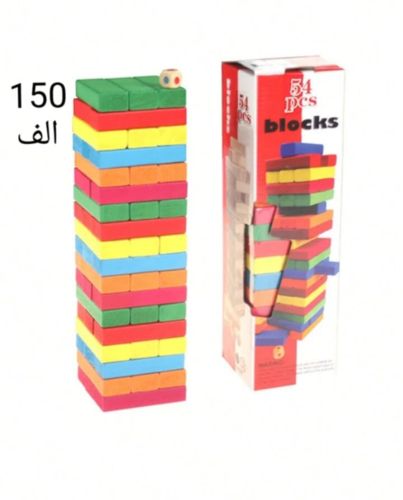 jenga blocks en couleur grande