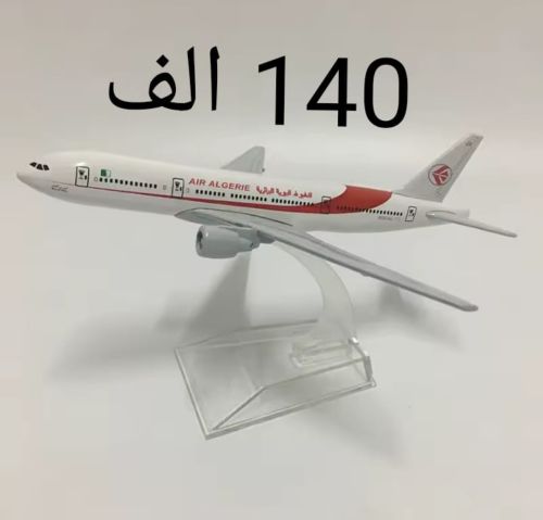 avion air Algérie 16 cm en métal