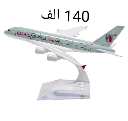 avion Qatar airways 16cm en métal