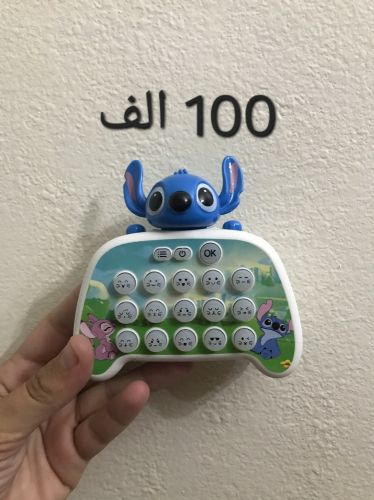 pop it électronique stitch