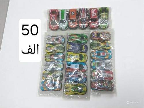 mini voiture plastique et métal