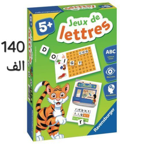 jeux de lettres puzzle éducatif