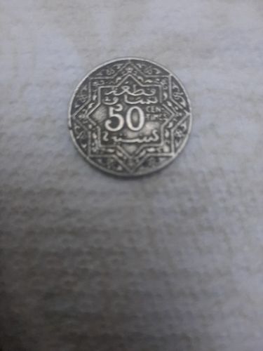 الدولة المغربية اومبير شرىفيين