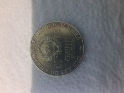 monnaie Russian  rubble