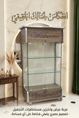 Comptoir vitrine d'accueil