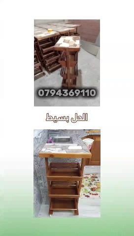 حاملة الخضار والفواكه