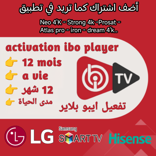 ibo player - hot player