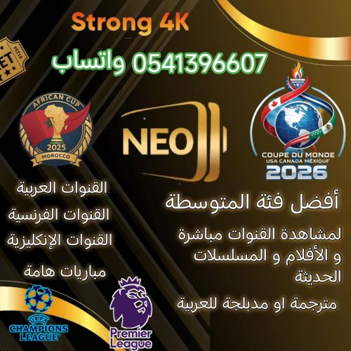neo 4k iptv