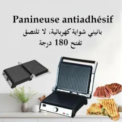 Panineuse antiadhésif 2000W