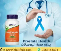 Saw Palmetto Extract 320mg