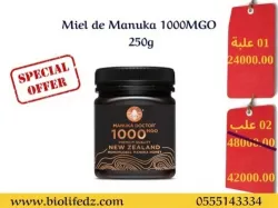 Miel de Manuka MGO 1000 (02 PACK)