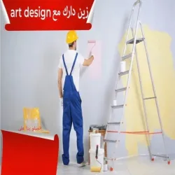 Peintre Décorateur Maison