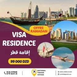 RESIDENCE QATAR OFFRE SPECIALE HO