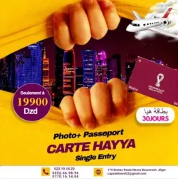 Carte HAYA Visa Qatar