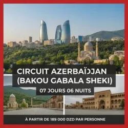 Super Promo Circuit privé