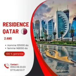 Résidence QATAR 2 ANS