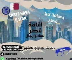 Residence Qatar