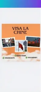 Renouvellement Visa La Chine