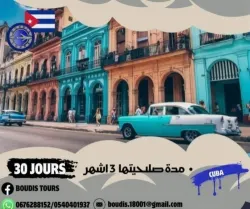 Visa Cuba