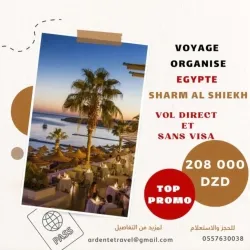 VOYAGE ORGANISE SHARM AL SHIKH
