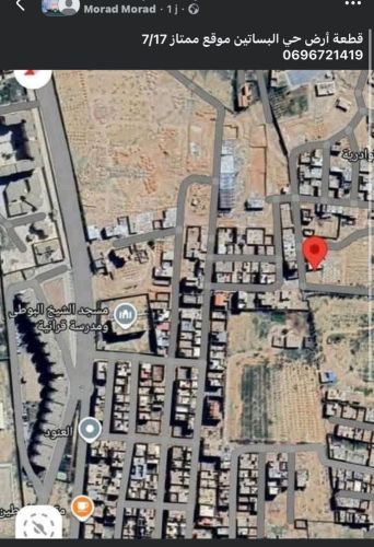 قطعة أرض الجلفة 7/17موقع ممتاز
