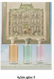 Parfum Assaf