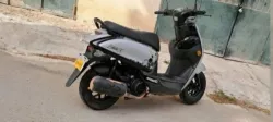Vms EstateX 2025