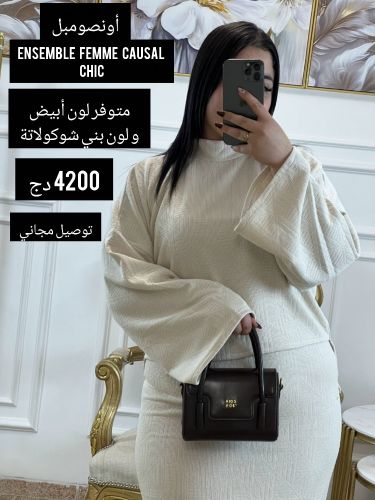 طقم نسائي بلوزة + تنورة