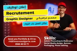 Designer Junior