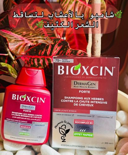 شامبو عشبي اصلي هيبوالرجيني