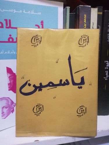 مذكرة بصناعة يدوية