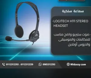 سماعات سلكية للبيع في دمشق