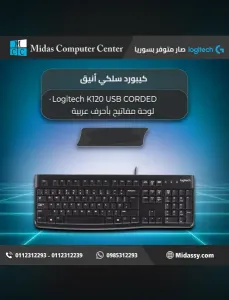 كيبورد سلكي للبيع في دمشق