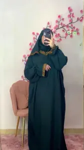 طقم صلاة