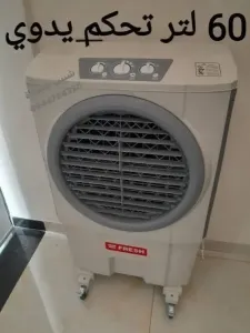 مكيف صحراوي للبيع في دمشق