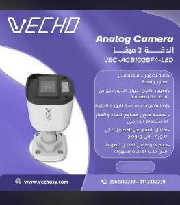 كميرا مراقبة للبيع في دمشق