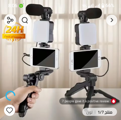 حامل تصوير متعدد خدمات