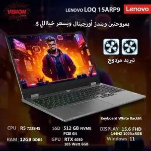 لابتوب لينوفو للبيع في دمشق