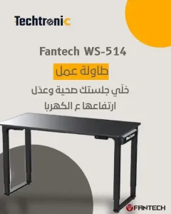 طاولة للبيع في دمشق