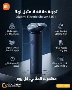 الة حلاقة رجالية للبيع في دمشق