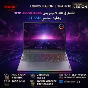 لابتوب لينوفو للبيع في دمشق