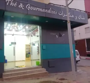 بيع محل