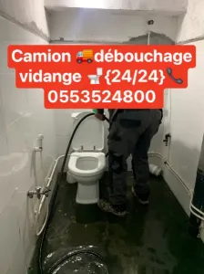 تنضيف وتسريح جميع قنوات الصرف الص