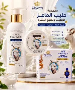 مجموعة حليب الماعز لترطيب الوجه