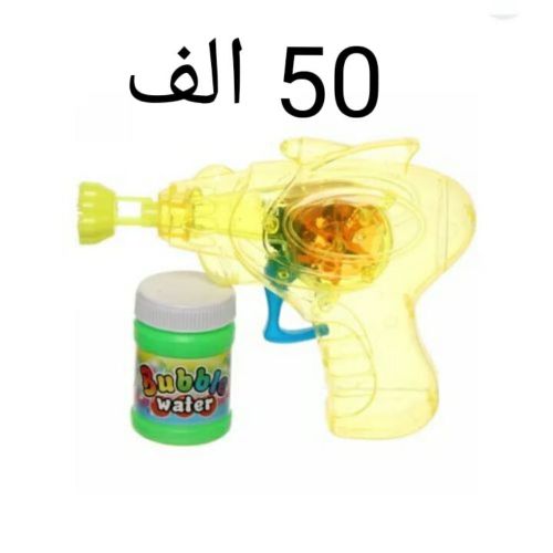 مسدس فقاعات مضيئ
