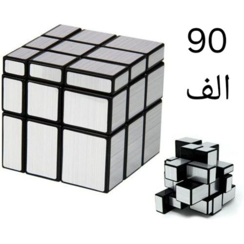 مكعب روبيك مرآة